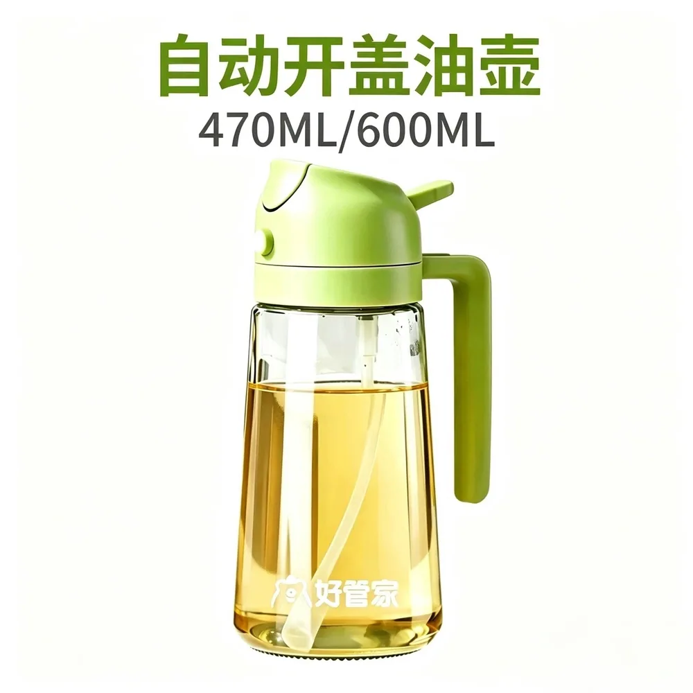 熊家佳好管家倒喷两用玻璃喷油壶（细节图 2）