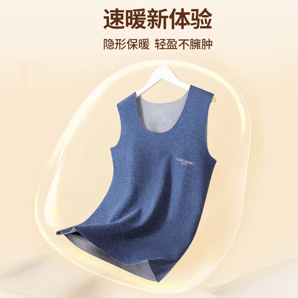 马克华菲男士保暖背心