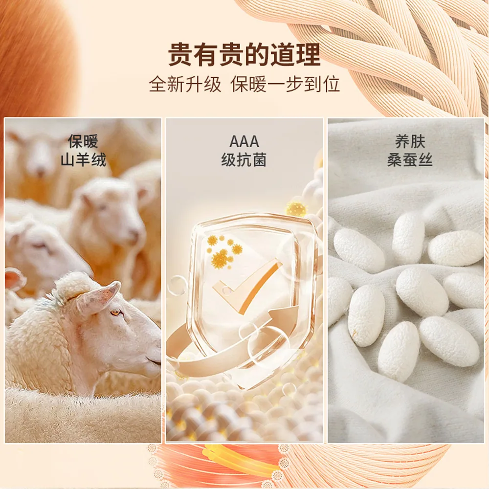 马克华菲男士双面磨绒保暖背心（细节图 1）