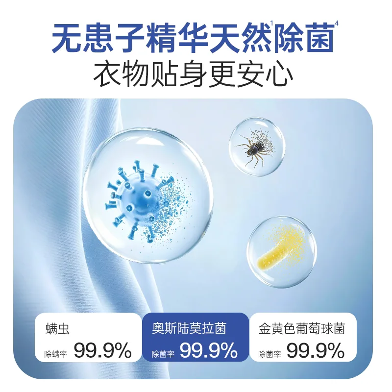 立白除菌净护茉莉香洗衣液22.8斤大袋装（细节图 1）