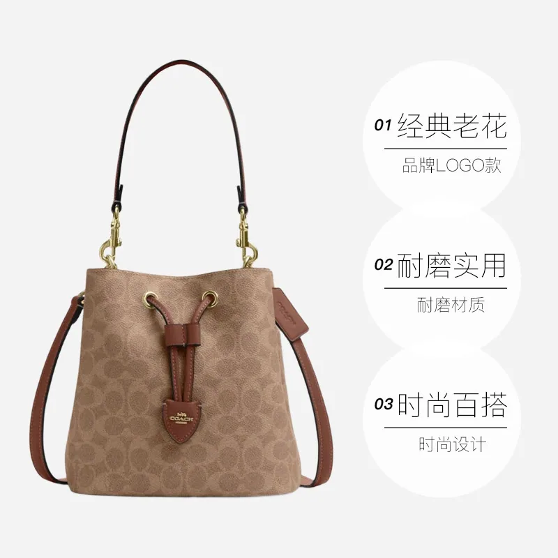 COACH女士抽绳水桶包斜挎包