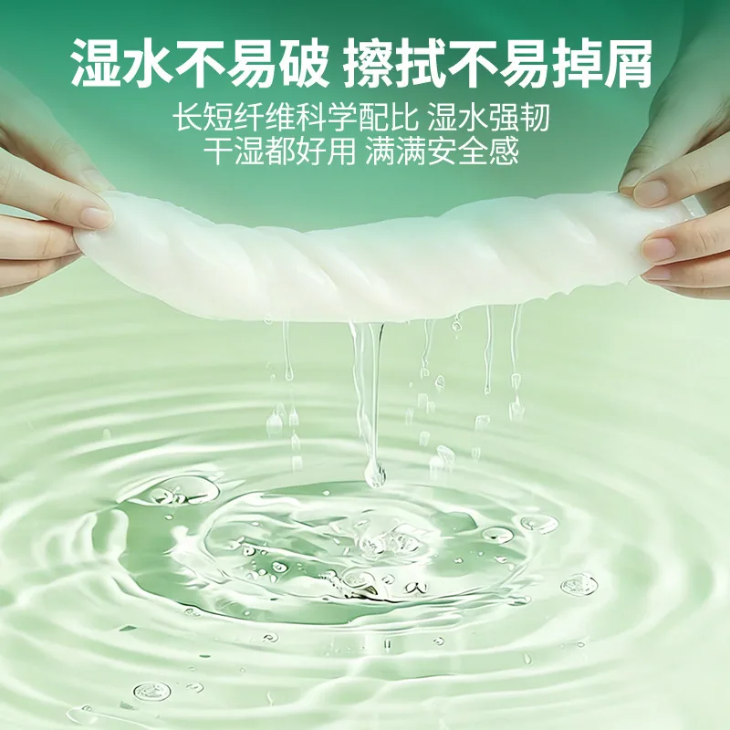 森宝抽纸80抽4层加厚24包整箱
