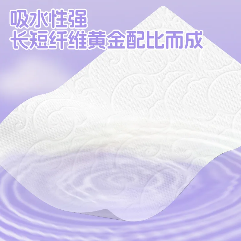 森宝抽纸4层24大包
