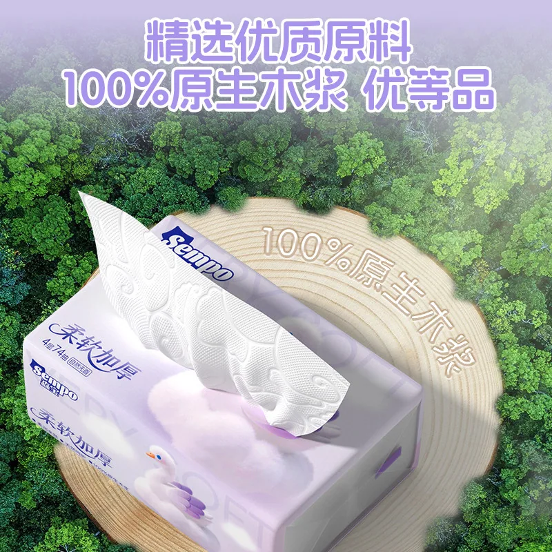 森宝抽纸4层加厚24大包家庭装（细节图 2）