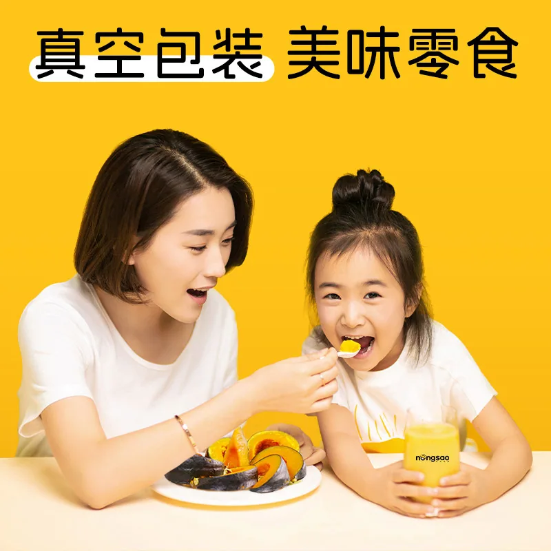 东北农嫂焱烤南瓜300g