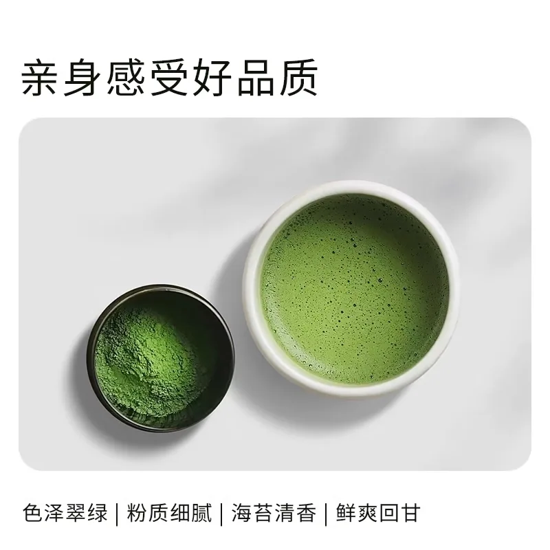 贵茶叶贵州贵茶绿初纯抹茶粉58g包装图（细节图 1）