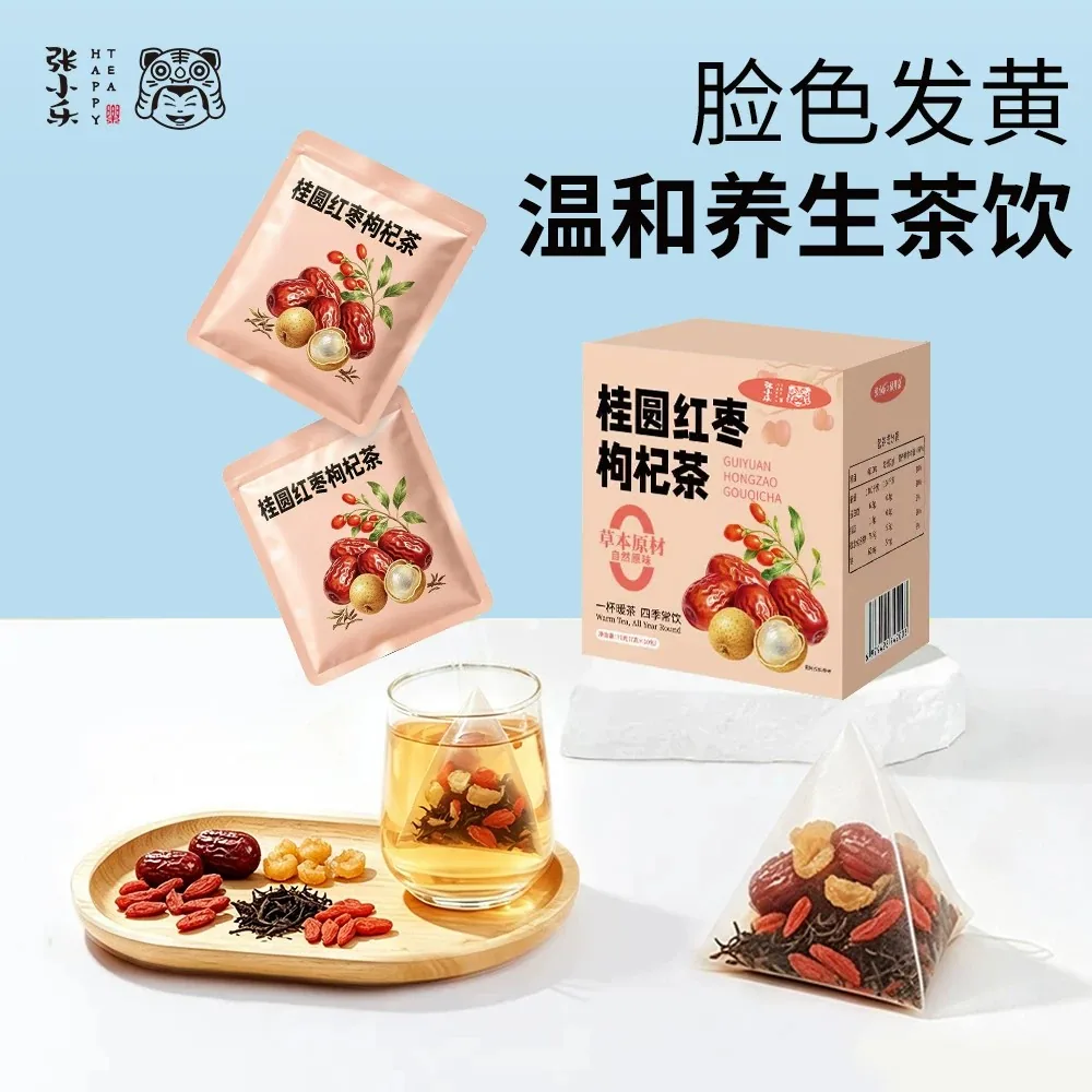 君琼茶叶胖大海罗汉果茶独立小袋装（细节图 2）