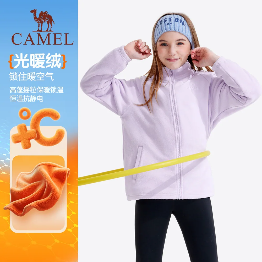 骆驼儿童摇粒绒外套