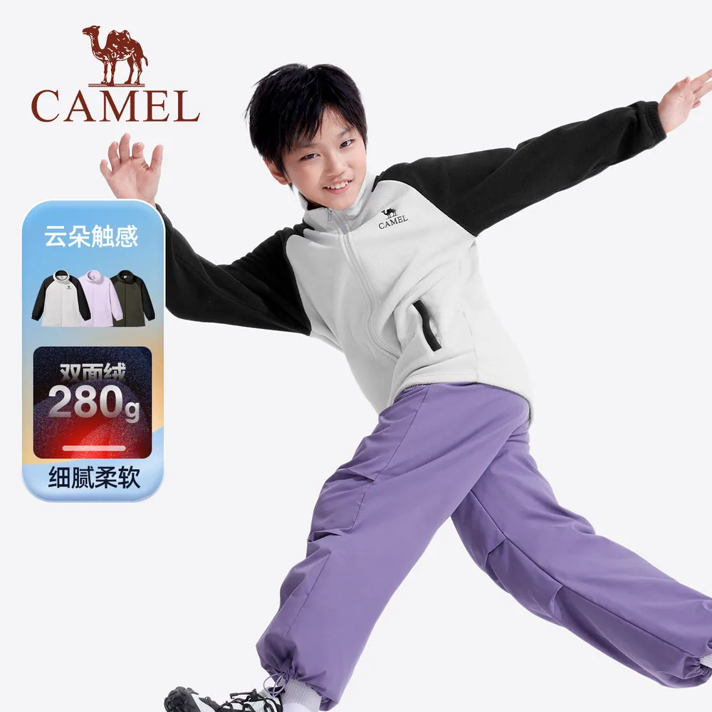 骆驼儿童摇粒绒秋季新款外套（细节图 1）