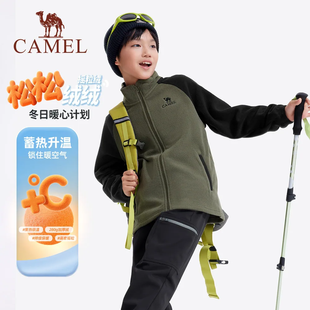 骆驼儿童摇粒绒秋季新款外套（细节图 2）