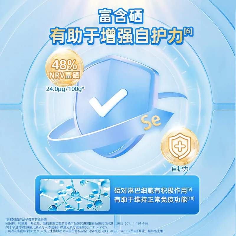 蒙牛中老年人高钙奶粉800g两罐装（细节图 2）