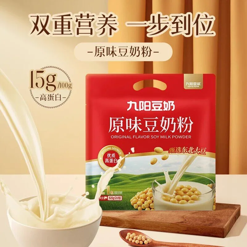 九阳豆浆原味豆奶粉525g
