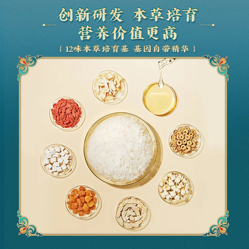菌妍古田本草银耳40g罐装（细节图 2）