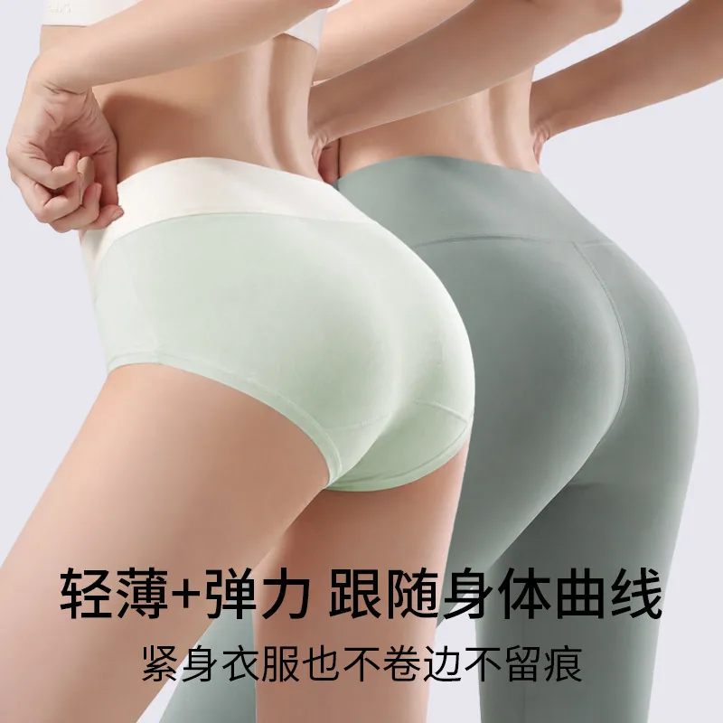 芬腾欣尚美纯棉中腰内裤4条装主图（细节图 1）