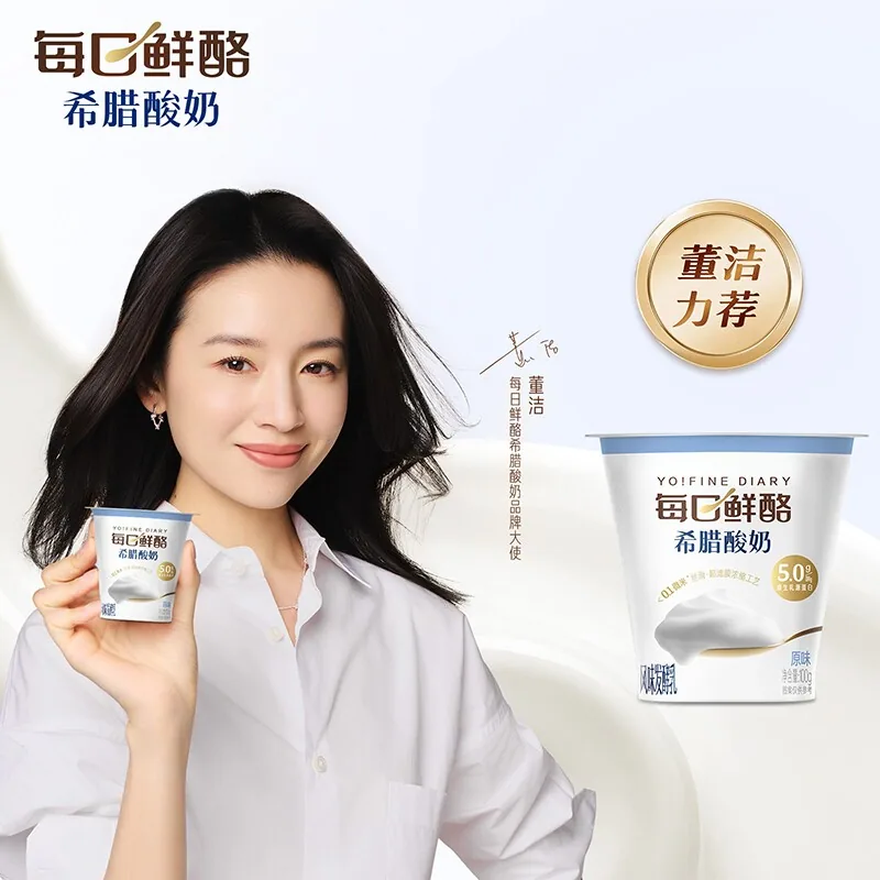每日鲜酪5.0乳蛋白希腊酸奶100gX12