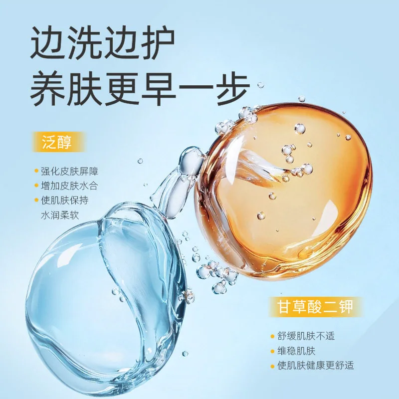 己出儿童洁面泡泡氨基酸洗面奶200ml加赠30ml（细节图 2）