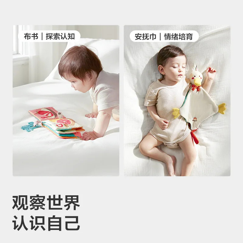 babycare新生儿玩具礼盒益智启蒙10件套（细节图 1）