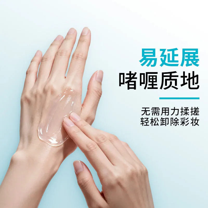 珂润保湿卸妆啫喱130g正装（细节图 2）