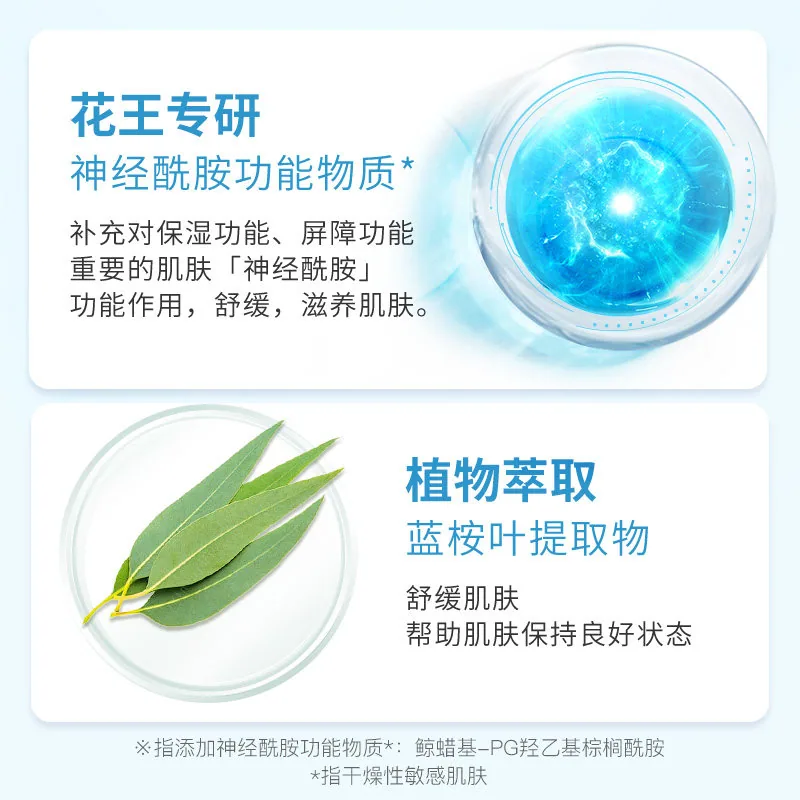 珂润保湿滋养面霜40g两罐装（细节图 2）