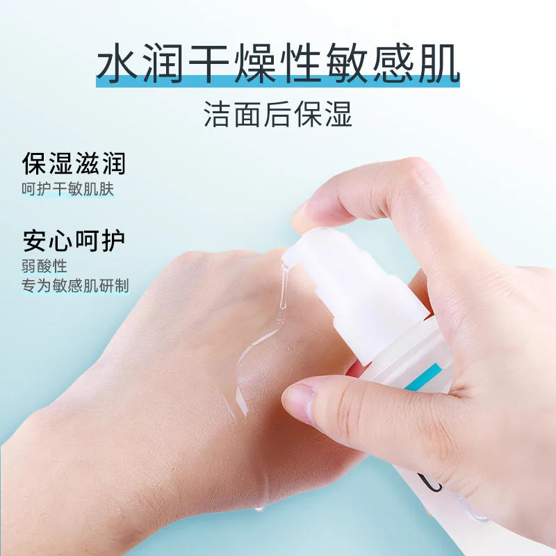 珂润浸润保湿水乳两件套 水150ml乳120ml（细节图 1）