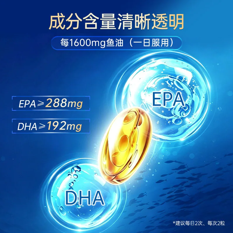 GNITE深海鱼油Omega3软胶囊360粒罐装（细节图 1）