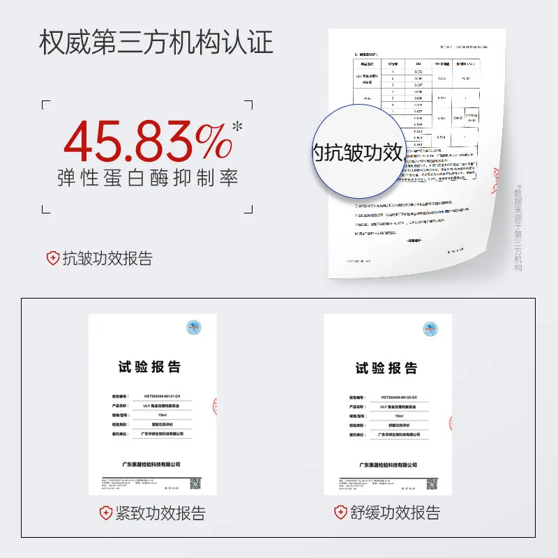 ULY角鲨烷菁纯美容油15ml滴管瓶主图（细节图 1）