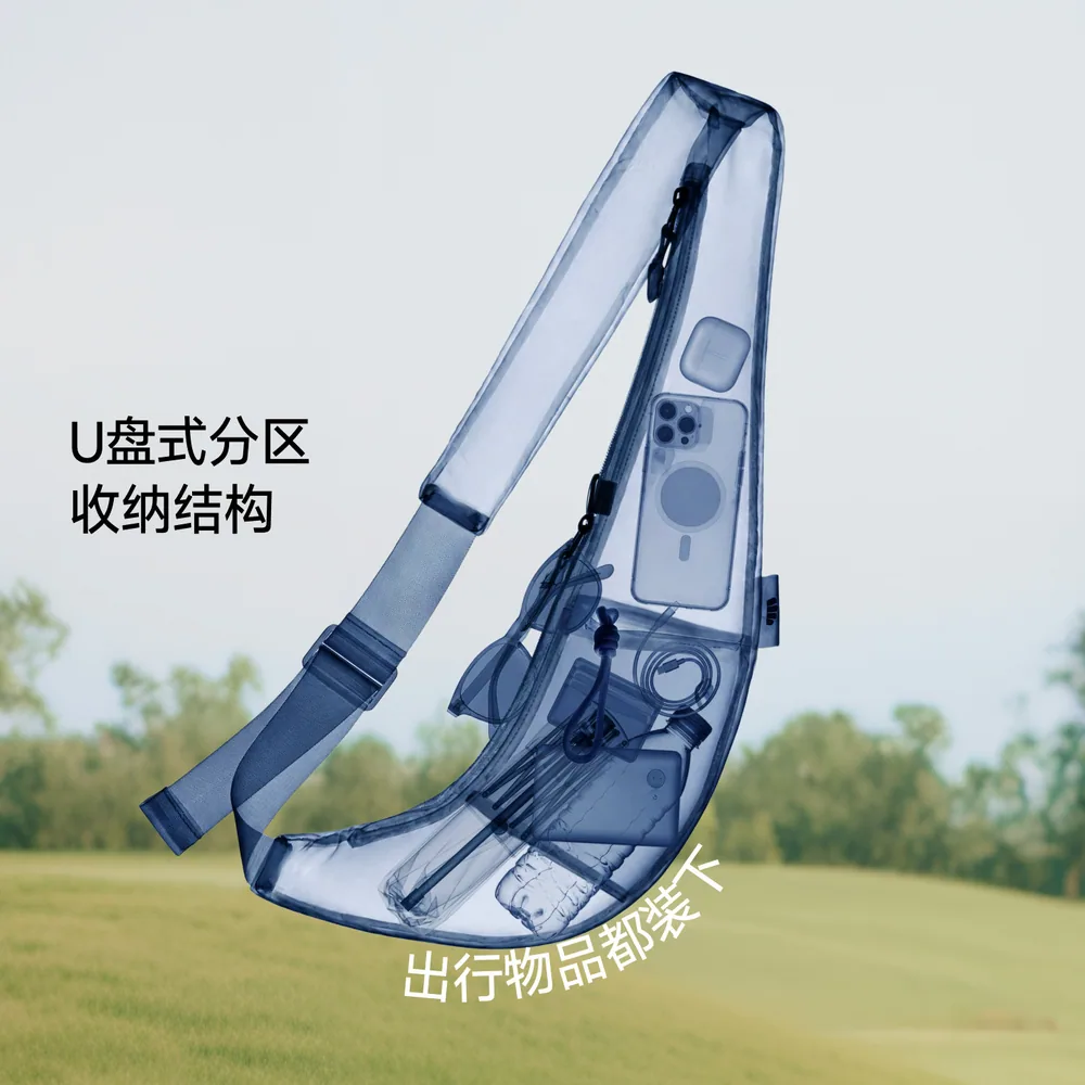 蕉下2026新款迷你胸包