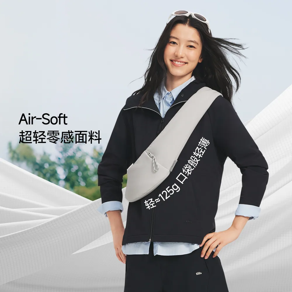 蕉下2026新款迷你胸包轻便防泼水（细节图 1）