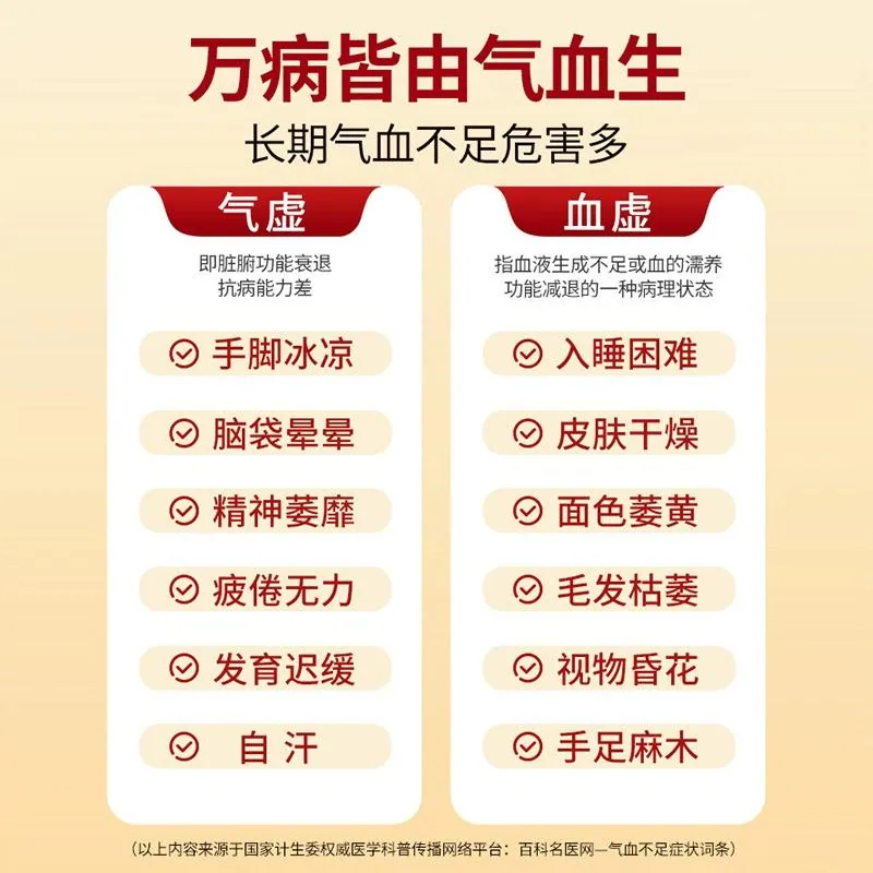 固本堂人参阿胶口服液9支礼盒装