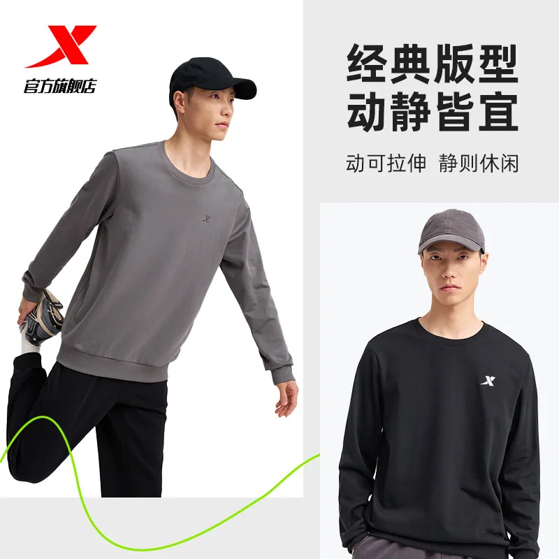 特步男款圆领加绒卫衣