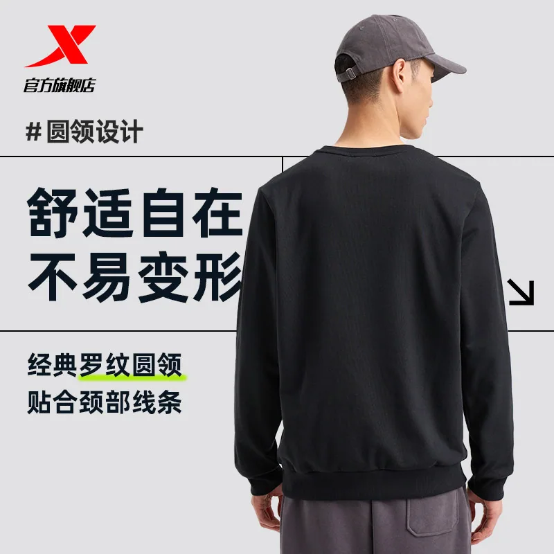特步男款圆领加绒卫衣正面图（细节图 1）