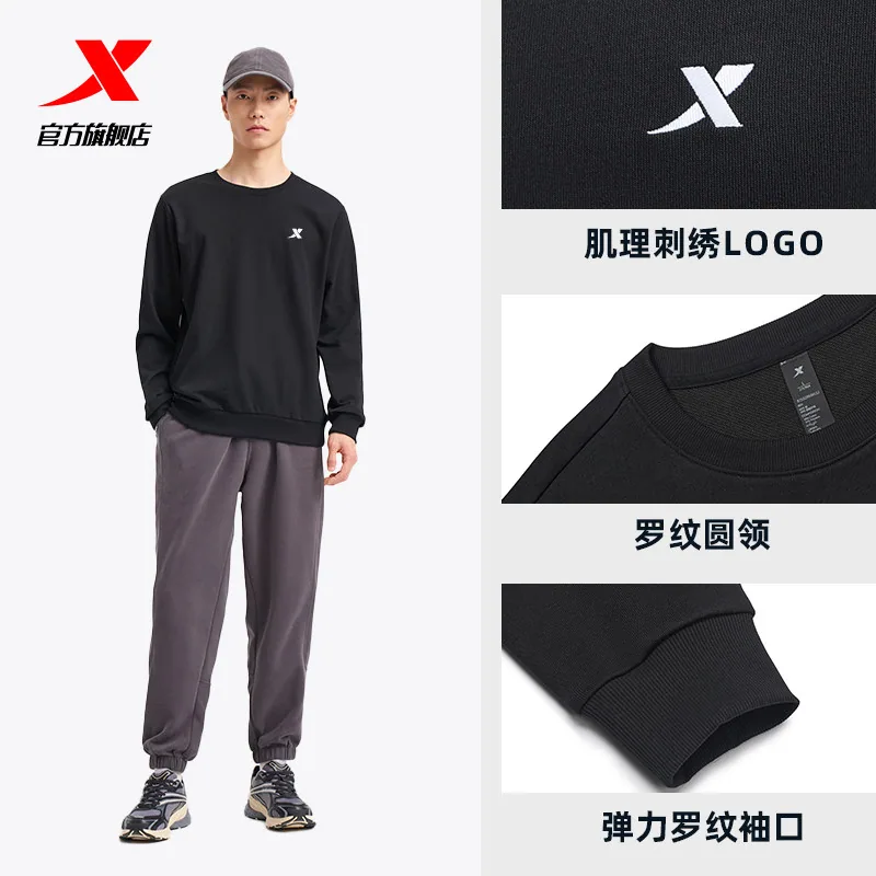 特步男款圆领加绒卫衣正面图（细节图 2）