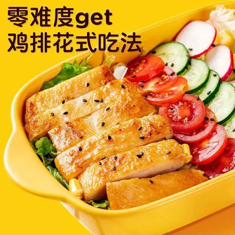 圣农脆皮鸡排240g*7包