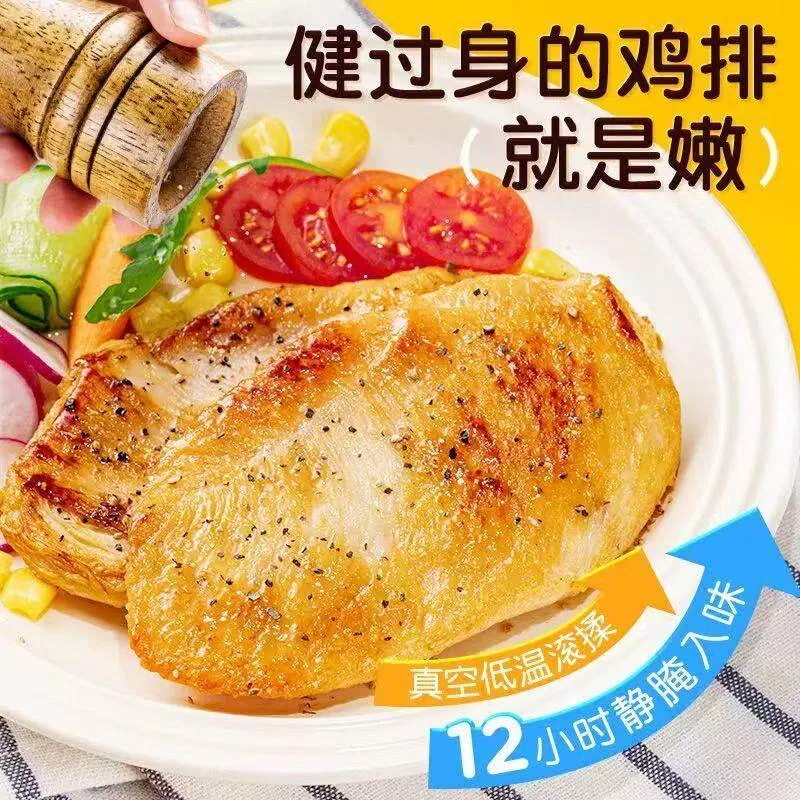 圣农脆皮鸡排240g*7包奥尔良香煎鸡排包装图（细节图 1）