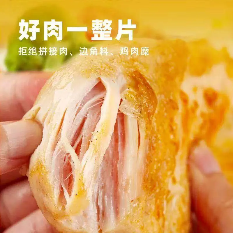 圣农脆皮鸡排240g*7包奥尔良香煎鸡排包装图（细节图 2）