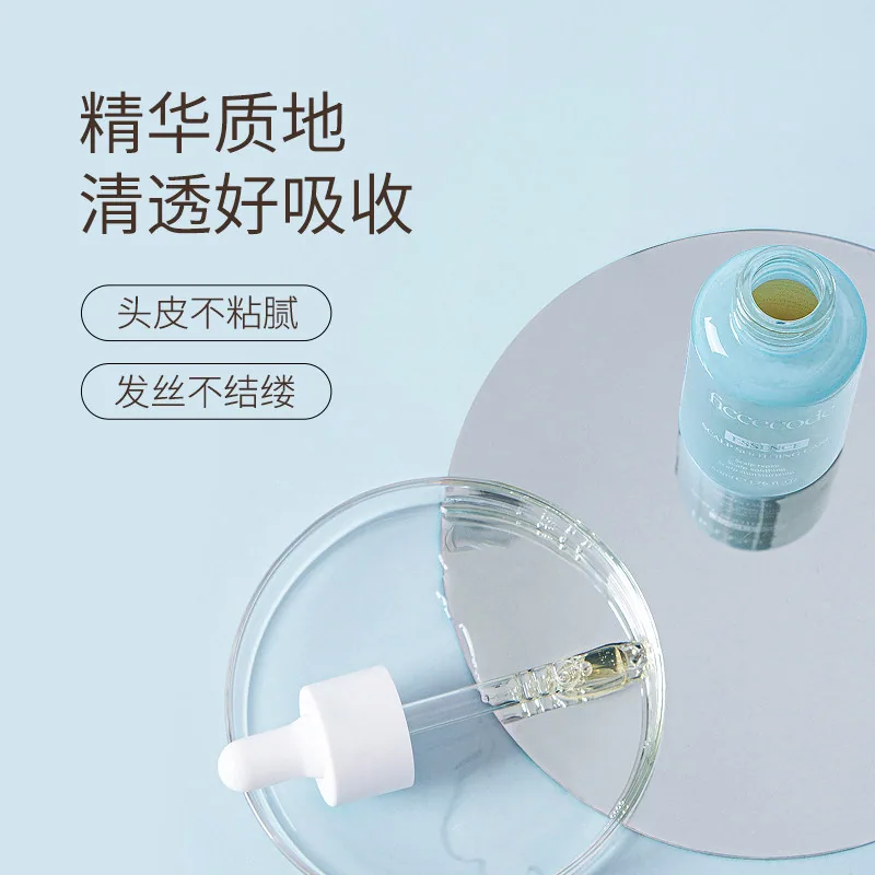 菲诗蔻头皮护理精华液瓶装（细节图 1）
