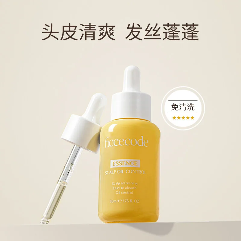 菲诗蔻头皮护理精华液瓶装（细节图 2）