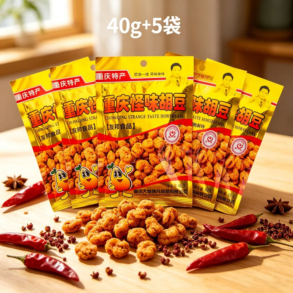 友邦食品重庆怪味胡豆40g*5袋