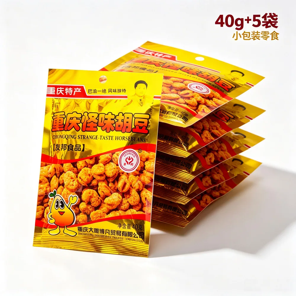 友邦食品重庆怪味胡豆40g*5袋（细节图 2）