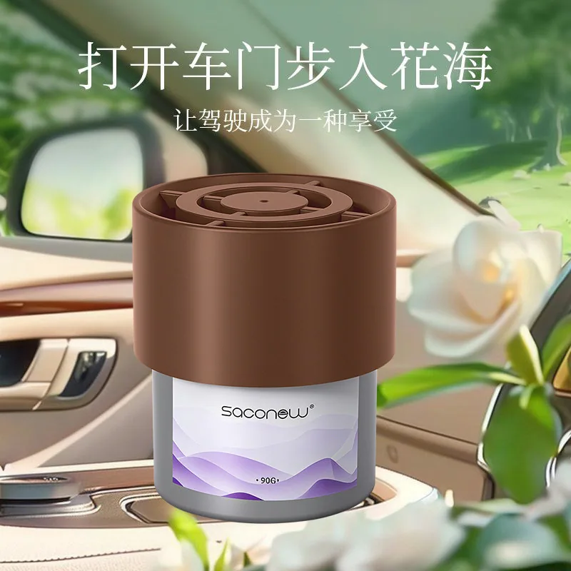 飒楚纯车载香氛固体香膏90g