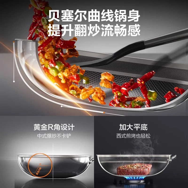 苏泊尔纯钛炒锅无涂层锅体（细节图 1）