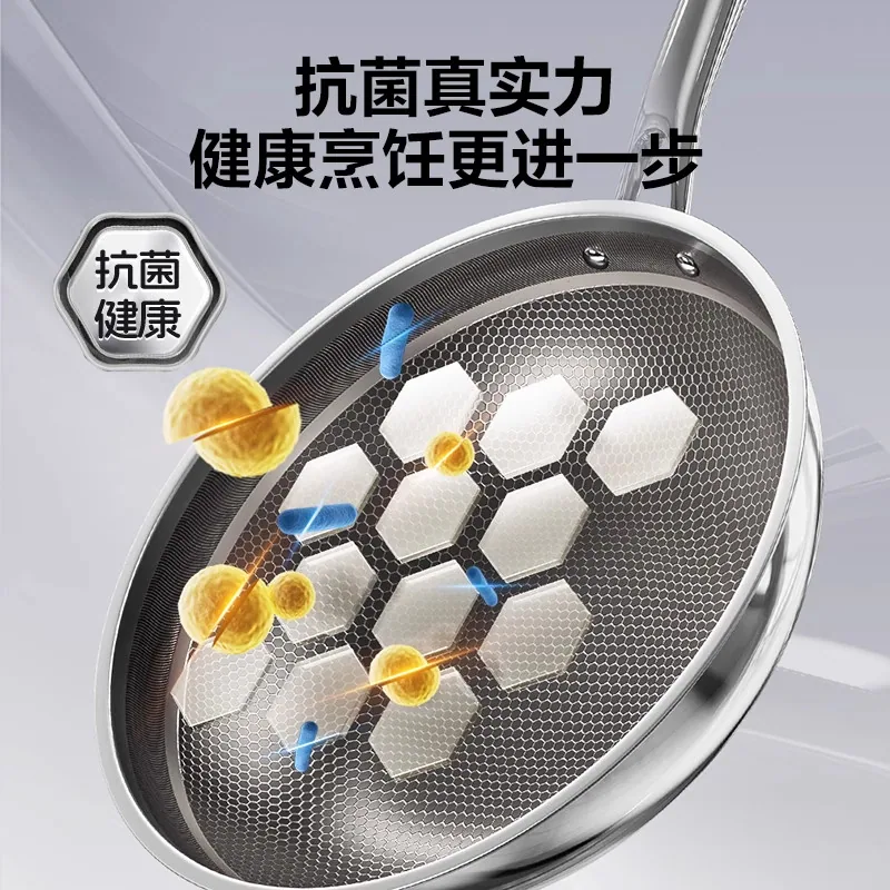 苏泊尔纯钛炒锅无涂层锅体（细节图 2）