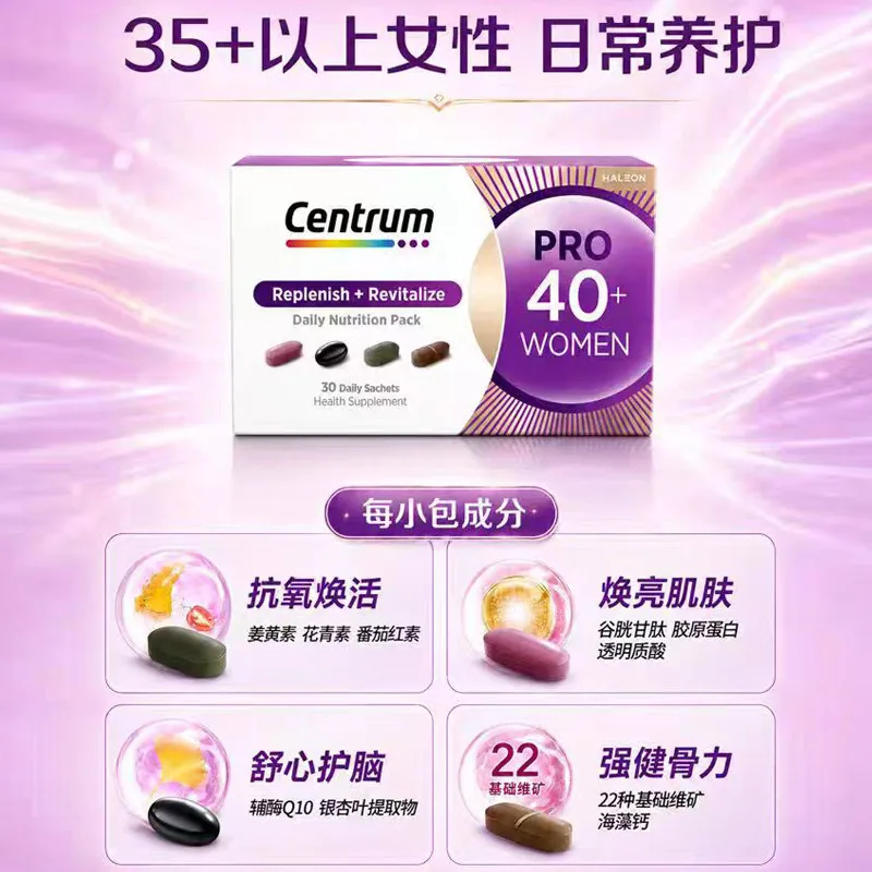 善存40营养包辅酶Q10复合维生素D3小条装（细节图 1）