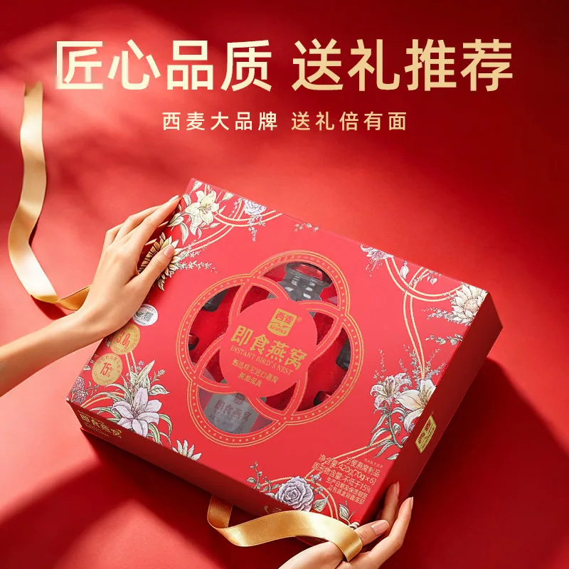 西麦鲜炖即食燕窝礼盒70g*6瓶装