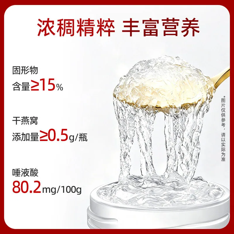 西麦鲜炖即食燕窝礼盒70g*6瓶装（细节图 1）
