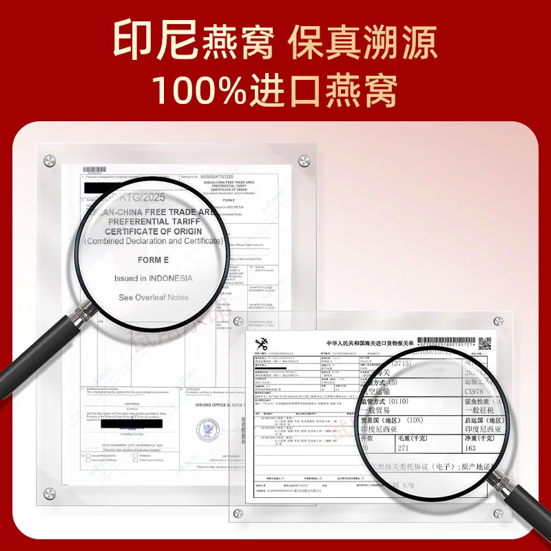 西麦鲜炖即食燕窝礼盒70g*6瓶装（细节图 2）