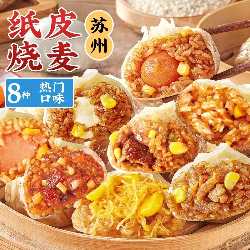 林饱饱半成品早餐大合集