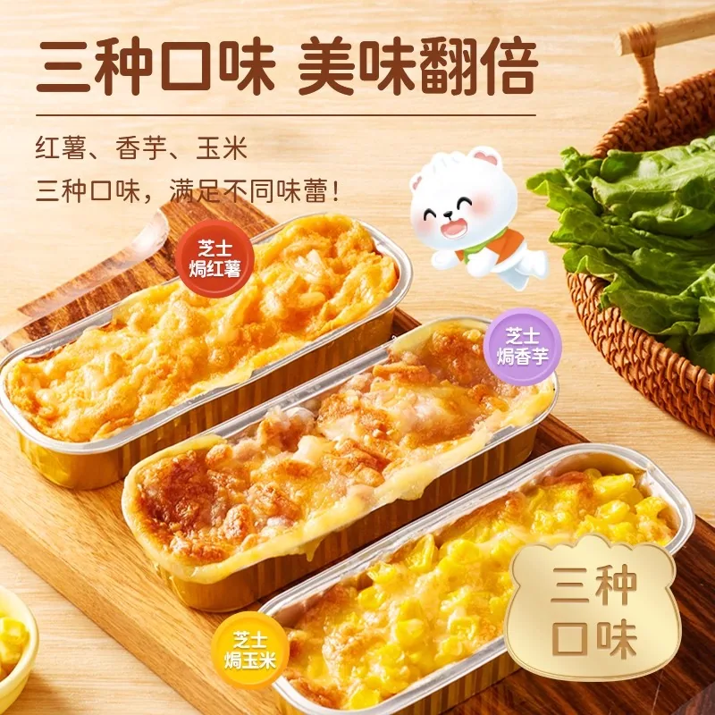 林饱饱半成品早餐大合集任选6件（细节图 1）