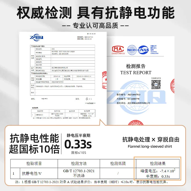 名创优品通法兰绒长袖衬衫主图（细节图 2）