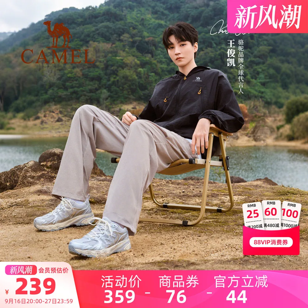 骆驼盘龙2.0情侣户外登山鞋